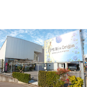 BEAUTY・SALON白雪姫