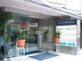 サンサイドホテル