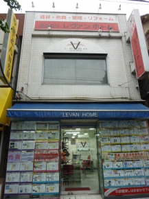 レヴァンホ－ム