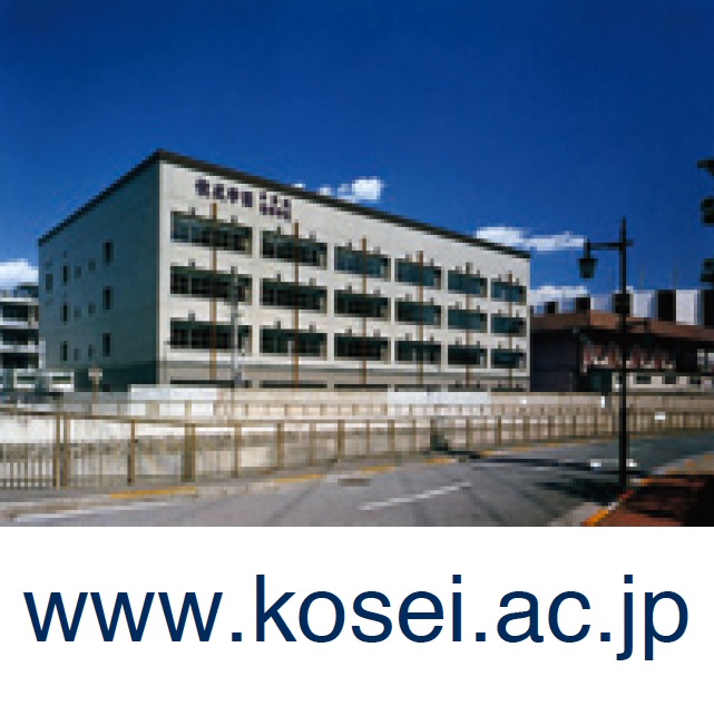 佼成学園中学校