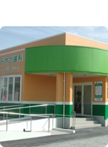 医療法人恵裕会みやび歯科クリニック