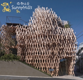 サニーヒルズ南青山