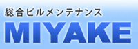株式会社三宅商事