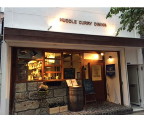 Huddle Curry Dining