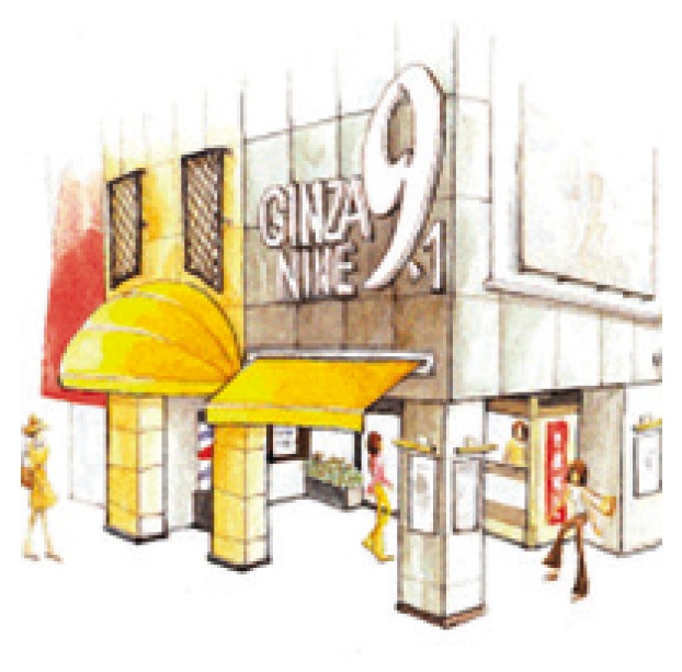 銀座ナイン3号館