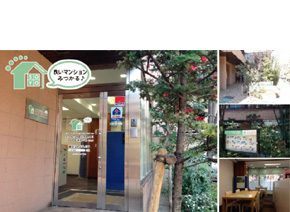 ソヨー建設笹塚店