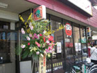 だるまの天ぷら定食 吉塚本店