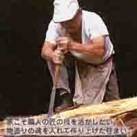 株式会社きくみie