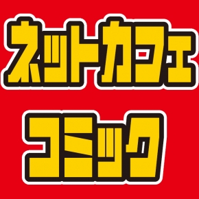 メディカフェポパイ中野店