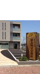 新白岡ばば眼科