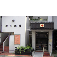 浅川医院