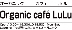 Organic Cafe LuLu