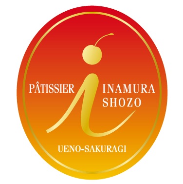パティシシェ　イナムラショウゾウ