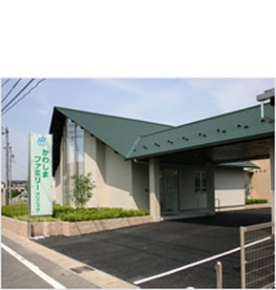 かわしまファミリークリニック
