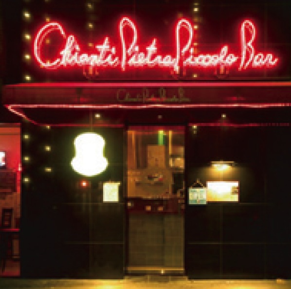 キャンティ ピエトラ