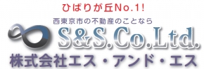 株式会社エス・アンド・エス