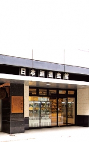 日本の酒情報館