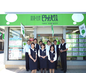 埼京開発株式会社本社