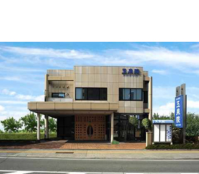 玉泉院 水前寺会館