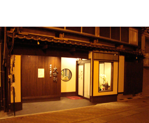 いけす居食家 大徳利