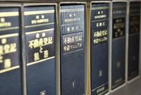 司法書士事務所ゆずり葉