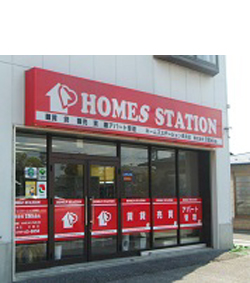 ホームズステーション長浜店