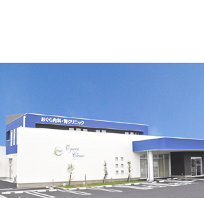 おぐら内科・腎クリニック