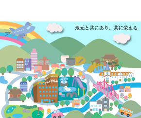 東濃信用金庫 本店