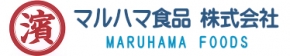 マルハマ食品株式会社 本社