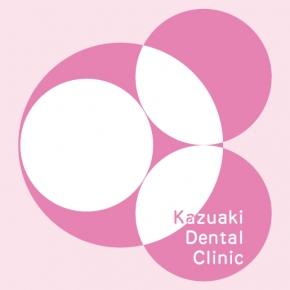 かずあきデンタルクリニック