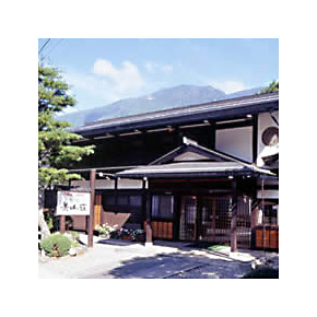 新平湯温泉 美山荘