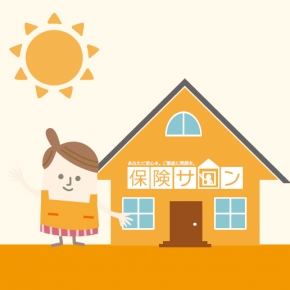 保険サロン 名古屋植田店