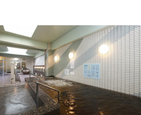 天然温泉 光南温泉