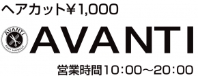 AVANTI 大塚店