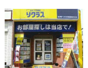 住まいの情報館リクラス