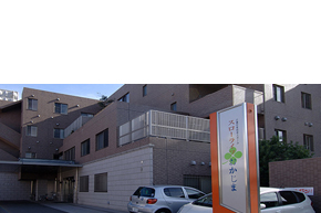 介護付有料老人ホーム スローライフおかじま 大阪府大阪市大正区 デイケアサービス E Navita イーナビタ 駅周辺 街のスポット情報検索サイト