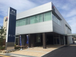 積水ハウス株式会社 徳山支店