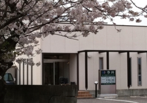 今井メンタルクリニック