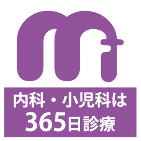 南谷クリニック 伊丹分院