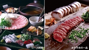 サケ・サカナ太郎坊