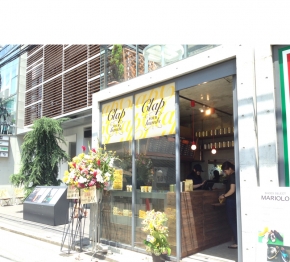 クラップ ユア ハンズ大名店