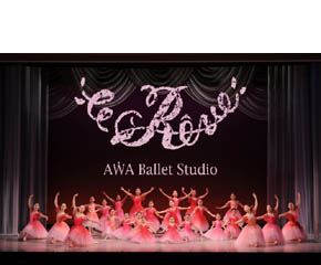 阿波バレエスタジオ ルレーヴ