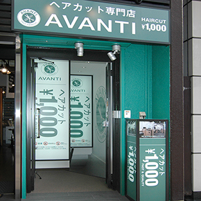 AVANTI 池袋店