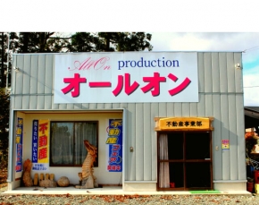 株式会社オールオン