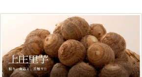 越前おおの はいから茶屋