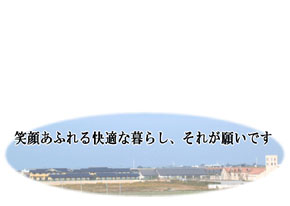 社会福祉法人いずみの苑