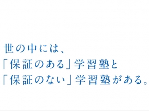 城南コベッツ上尾教室