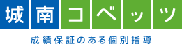 城南コベッツ上尾教室