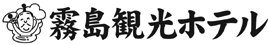 鹿児島観光ホテル