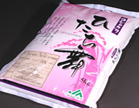 常陸農業協同組合 高萩地区統括部